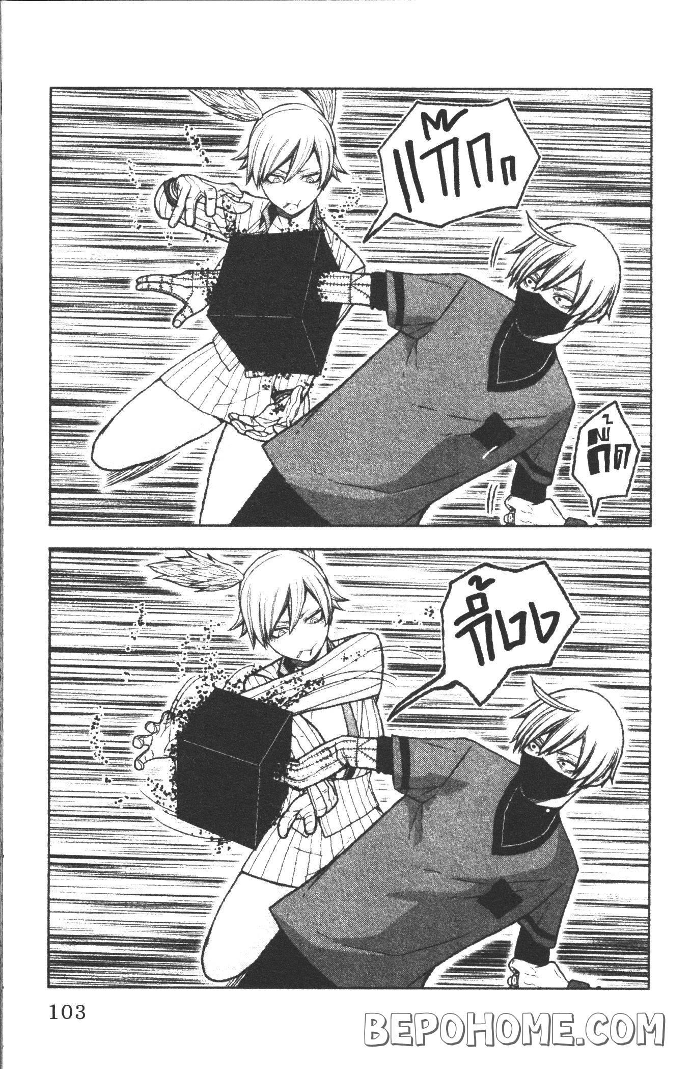 Manga-lc-com อ่านมังงะ อ่านการ์ตูน ออนไลน์ ฟรี Tougen Anki สงครามเลือดอสูร ตอนที่ 1 2 3 4 5 6 7 8 9 10 11 12 13 14 ฟรี ไม่มีโฆษณา Manga-lc - อ่าน มังงะ อ่าน การ์ตูน ออนไลน์ อ่านมังงะ ฟรี