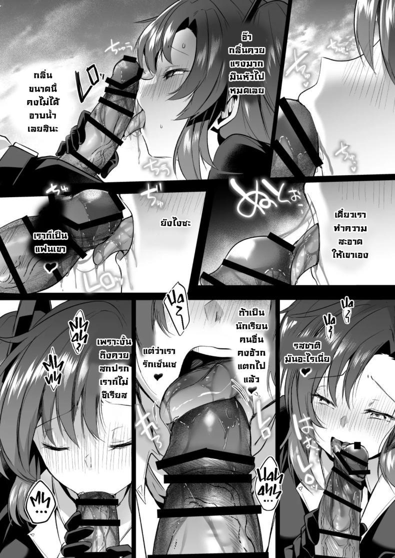 Doujin-Lc- อ่าน โดจิน มังฮวา เกาหลี ญี่ปุ่น จีน แปลไทย ยูกะจังแอบลักหลับเซ็นเซ [Kuusou Monochrome (Abi)] Muramura ga Osamaranai Yuuka wa Sensei o Osotte Shimaimashita - Mura Mura Yuuka Teacher Sexually Assault (Blue Archive) ตอนที่ 1 2 3 4 5 6 7 8 9 10 11 12 13 14 ฟรี ไม่มีโฆษณา อ่าน โดจิน Manhwa เกาหลี ญี่ปุ่น จีน เรามีครบ คัดมาให้เน้นๆ โดจิน 18+ รับประกันความฟินโดย  Doujin Lc