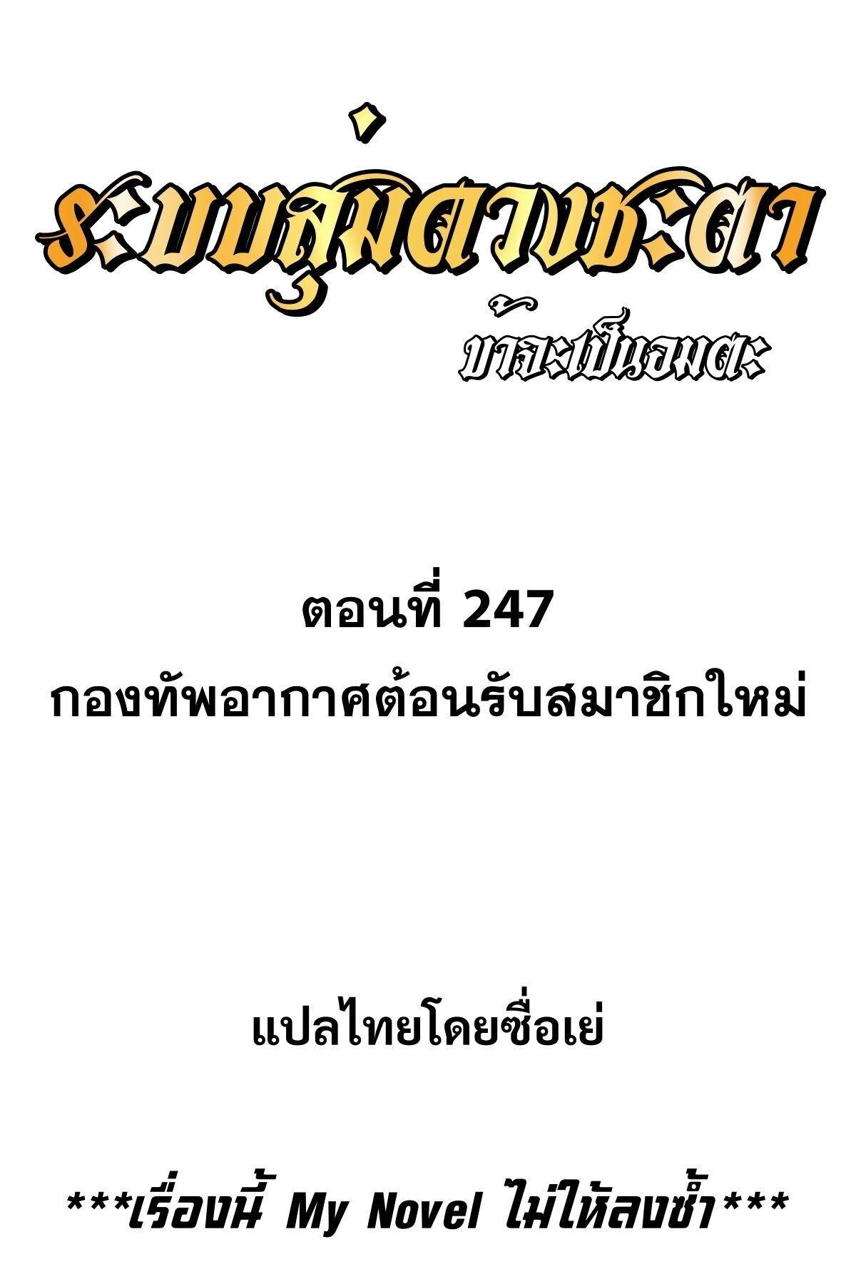 Manga-lc-com อ่านมังงะ อ่านการ์ตูน ออนไลน์ ฟรี Top Tier Providence ตอนที่ 1 2 3 4 5 6 7 8 9 10 11 12 13 14 ฟรี ไม่มีโฆษณา Manga-lc - อ่าน มังงะ อ่าน การ์ตูน ออนไลน์ อ่านมังงะ ฟรี