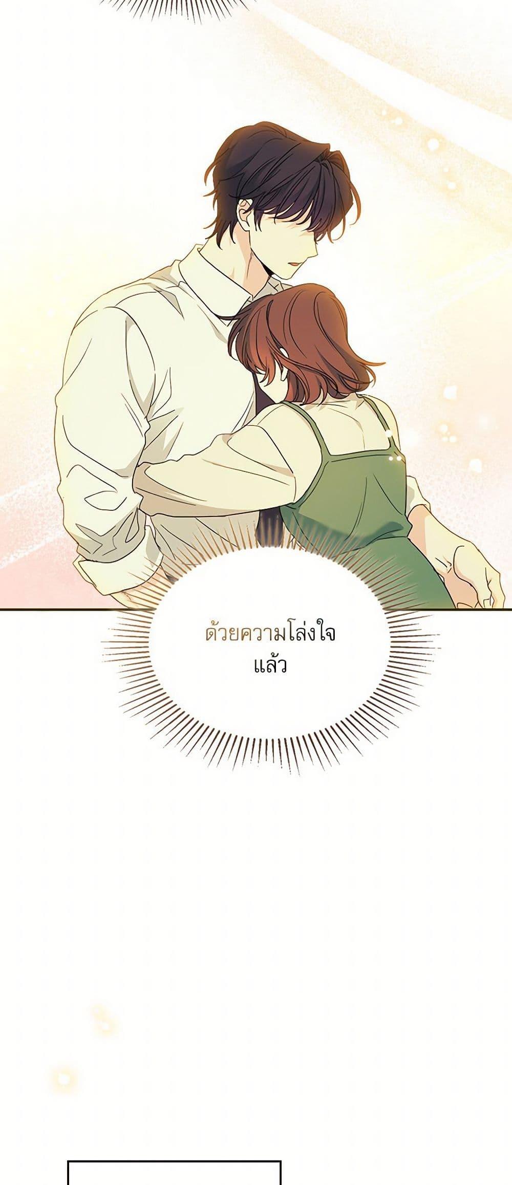Manga-lc-com อ่านมังงะ อ่านการ์ตูน ออนไลน์ ฟรี My Life as an Internet Novel ตอนที่ 1 2 3 4 5 6 7 8 9 10 11 12 13 14 ฟรี ไม่มีโฆษณา Manga-lc - อ่าน มังงะ อ่าน การ์ตูน ออนไลน์ อ่านมังงะ ฟรี