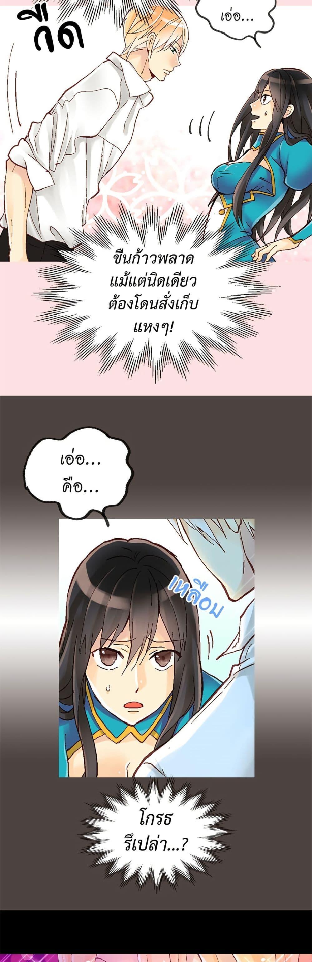 Manga-lc-com อ่านมังงะ อ่านการ์ตูน ออนไลน์ ฟรี Isekai Empress ตอนที่ 1 2 3 4 5 6 7 8 9 10 11 12 13 14 ฟรี ไม่มีโฆษณา Manga-lc - อ่าน มังงะ อ่าน การ์ตูน ออนไลน์ อ่านมังงะ ฟรี