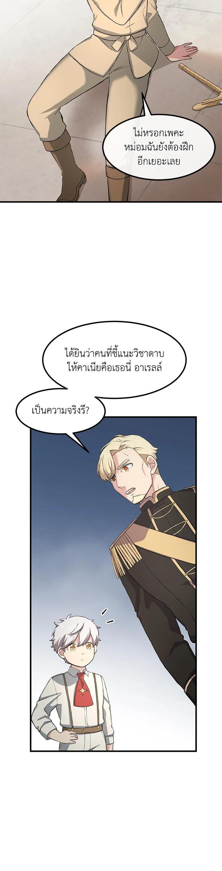 Manga-lc-com อ่านมังงะ อ่านการ์ตูน ออนไลน์ ฟรี How the Pro in His Past Life Sucks the Sweet Honey ตอนที่ 1 2 3 4 5 6 7 8 9 10 11 12 13 14 ฟรี ไม่มีโฆษณา Manga-lc - อ่าน มังงะ อ่าน การ์ตูน ออนไลน์ อ่านมังงะ ฟรี