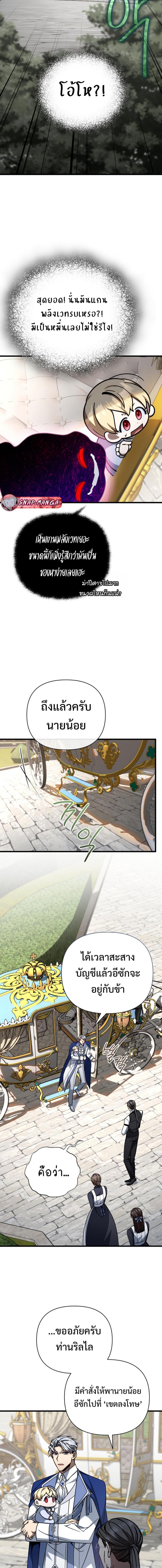 Manga-lc-com อ่านมังงะ อ่านการ์ตูน ออนไลน์ ฟรี I’m Going To Destroy This Country ตอนที่ 1 2 3 4 5 6 7 8 9 10 11 12 13 14 ฟรี ไม่มีโฆษณา Manga-lc - อ่าน มังงะ อ่าน การ์ตูน ออนไลน์ อ่านมังงะ ฟรี
