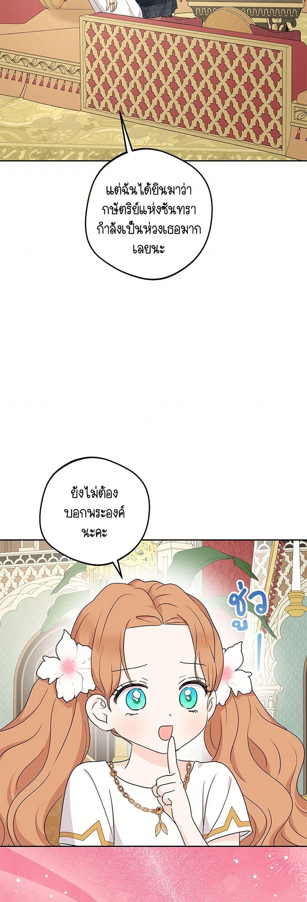 Manga-lc-com อ่านมังงะ อ่านการ์ตูน ออนไลน์ ฟรี Surviving as an Illegitimate Princess ตอนที่ 1 2 3 4 5 6 7 8 9 10 11 12 13 14 ฟรี ไม่มีโฆษณา Manga-lc - อ่าน มังงะ อ่าน การ์ตูน ออนไลน์ อ่านมังงะ ฟรี