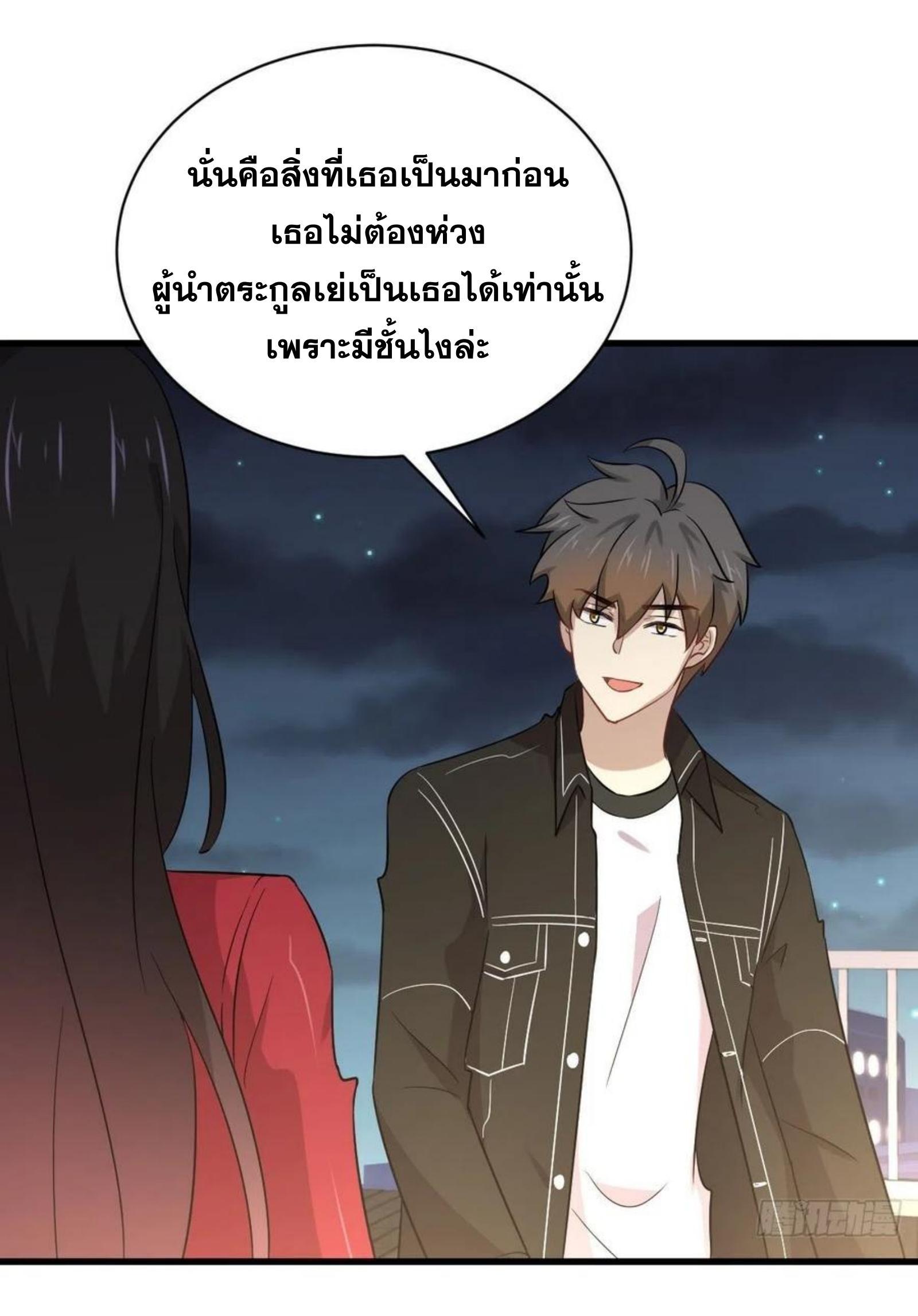 Manga-lc-com อ่านมังงะ อ่านการ์ตูน ออนไลน์ ฟรี Immortal Swordsman in the Reverse World ตอนที่ 1 2 3 4 5 6 7 8 9 10 11 12 13 14 ฟรี ไม่มีโฆษณา Manga-lc - อ่าน มังงะ อ่าน การ์ตูน ออนไลน์ อ่านมังงะ ฟรี
