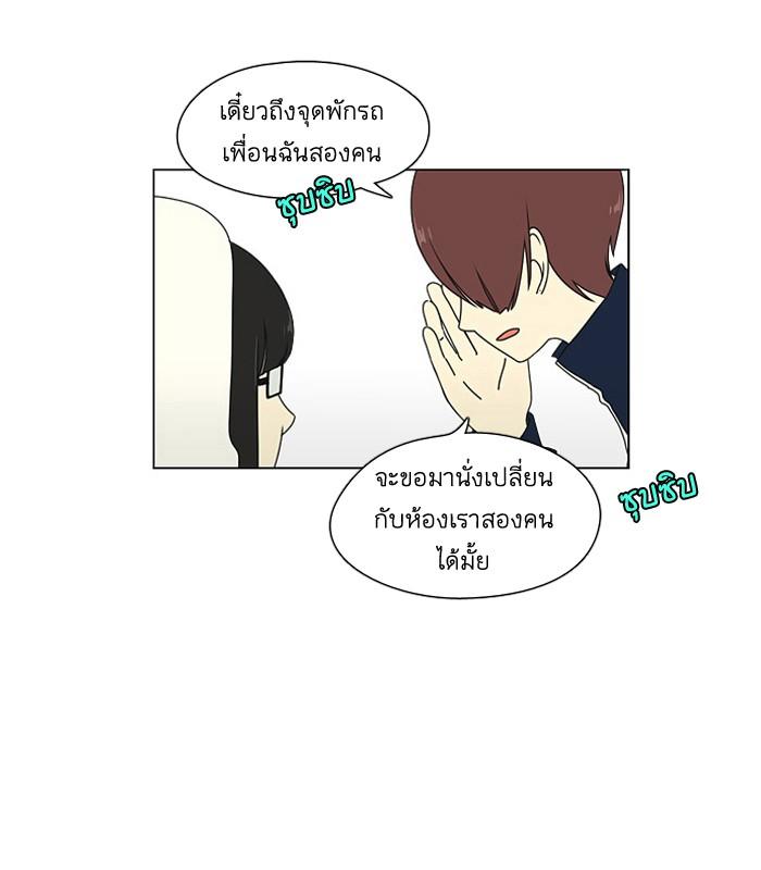 Manga-lc-com อ่านมังงะ อ่านการ์ตูน ออนไลน์ ฟรี Love Revolution รักนี้ต้องปฏิวัติ ตอนที่ 1 2 3 4 5 6 7 8 9 10 11 12 13 14 ฟรี ไม่มีโฆษณา Manga-lc - อ่าน มังงะ อ่าน การ์ตูน ออนไลน์ อ่านมังงะ ฟรี