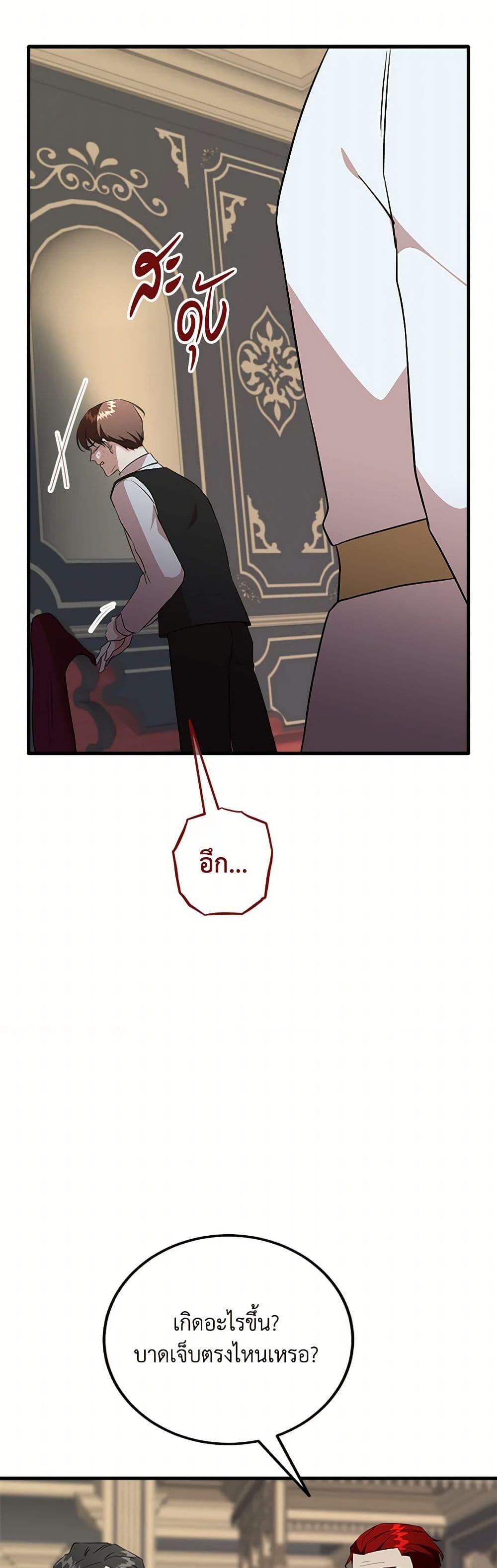 Manga-lc-com อ่านมังงะ อ่านการ์ตูน ออนไลน์ ฟรี Can’t Go Too Far With the Unrelenting Duke ตอนที่ 1 2 3 4 5 6 7 8 9 10 11 12 13 14 ฟรี ไม่มีโฆษณา Manga-lc - อ่าน มังงะ อ่าน การ์ตูน ออนไลน์ อ่านมังงะ ฟรี