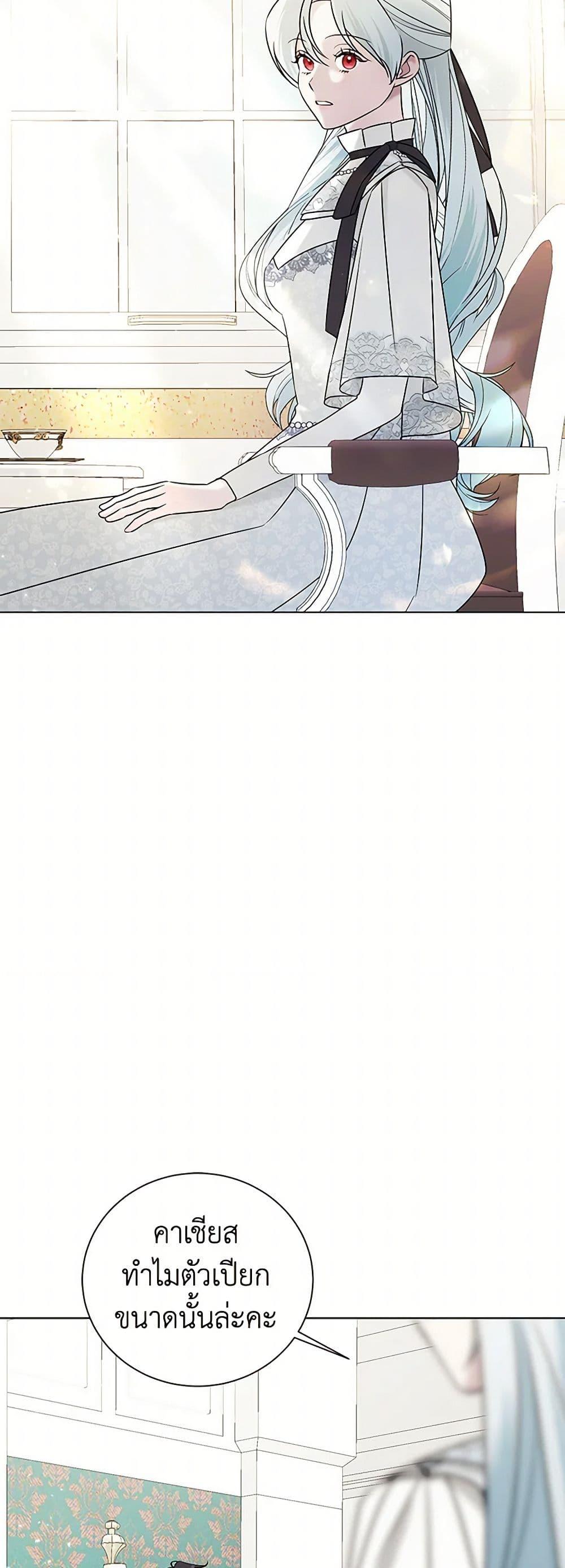 Manga-lc-com อ่านมังงะ อ่านการ์ตูน ออนไลน์ ฟรี Somehow, My Tyrant Husband Has Became Cautious ตอนที่ 1 2 3 4 5 6 7 8 9 10 11 12 13 14 ฟรี ไม่มีโฆษณา Manga-lc - อ่าน มังงะ อ่าน การ์ตูน ออนไลน์ อ่านมังงะ ฟรี