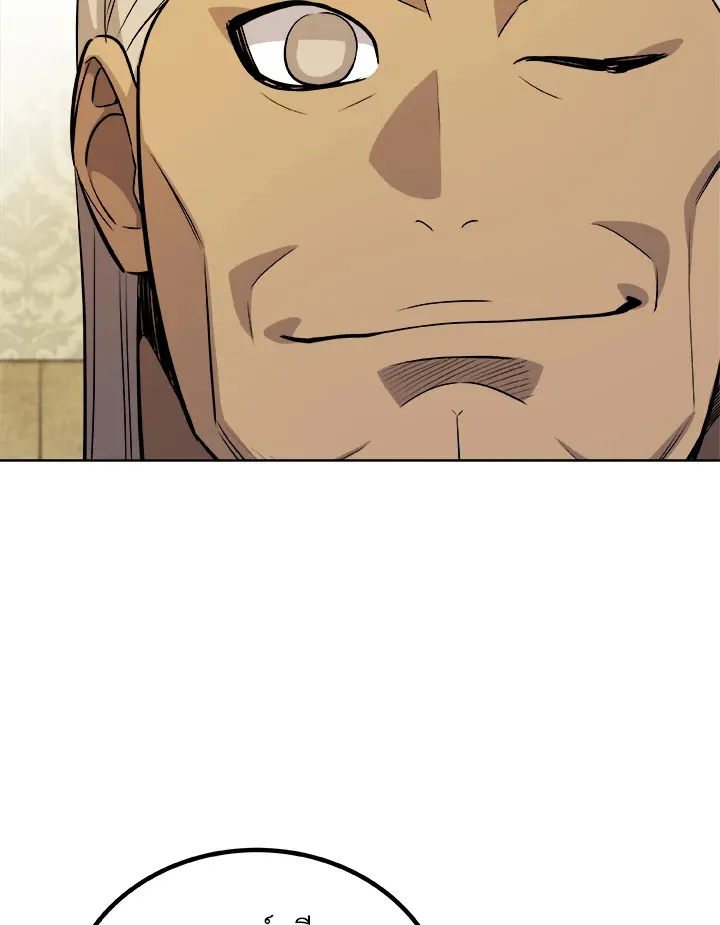 Overpowered Sword ตอนที่ ตอนที่ 117 รูปที่ 85