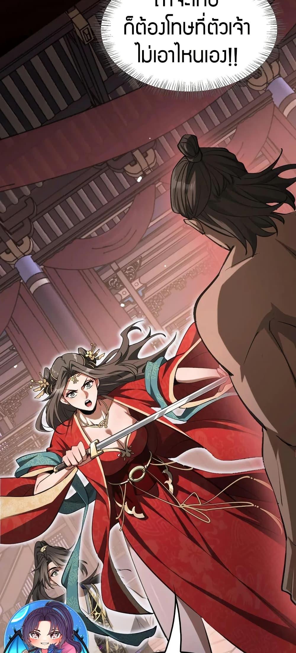 Manga-lc-com อ่านมังงะ อ่านการ์ตูน ออนไลน์ ฟรี The prodigal Taoist son ตอนที่ 1 2 3 4 5 6 7 8 9 10 11 12 13 14 ฟรี ไม่มีโฆษณา Manga-lc - อ่าน มังงะ อ่าน การ์ตูน ออนไลน์ อ่านมังงะ ฟรี