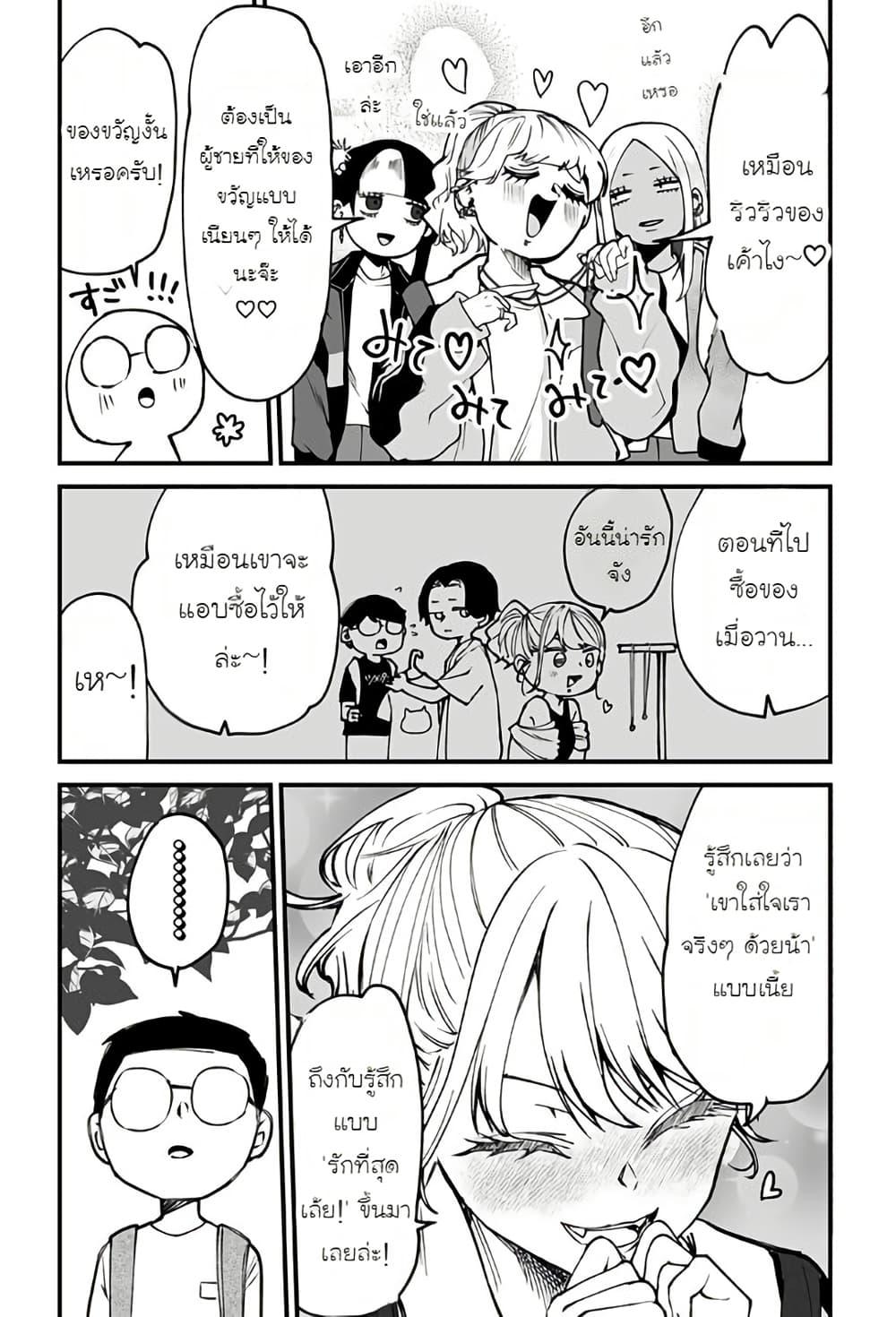 Manga-lc-com อ่านมังงะ อ่านการ์ตูน ออนไลน์ ฟรี Ki ni naru Kurumi-san! ตอนที่ 1 2 3 4 5 6 7 8 9 10 11 12 13 14 ฟรี ไม่มีโฆษณา Manga-lc - อ่าน มังงะ อ่าน การ์ตูน ออนไลน์ อ่านมังงะ ฟรี