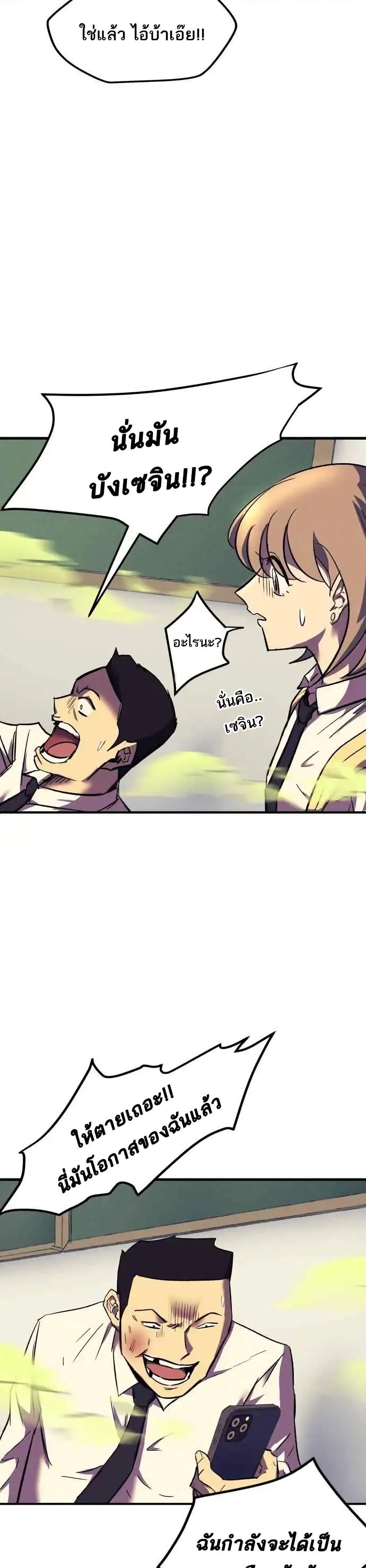 Manga-lc-com อ่านมังงะ อ่านการ์ตูน ออนไลน์ ฟรี INSECTOR ตอนที่ 1 2 3 4 5 6 7 8 9 10 11 12 13 14 ฟรี ไม่มีโฆษณา Manga-lc - อ่าน มังงะ อ่าน การ์ตูน ออนไลน์ อ่านมังงะ ฟรี