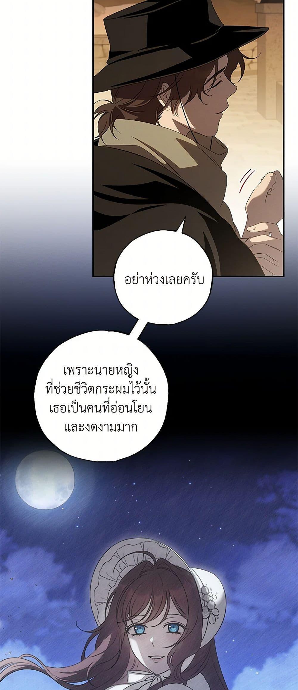 Manga-lc-com อ่านมังงะ อ่านการ์ตูน ออนไลน์ ฟรี The Bondservant ตอนที่ 1 2 3 4 5 6 7 8 9 10 11 12 13 14 ฟรี ไม่มีโฆษณา Manga-lc - อ่าน มังงะ อ่าน การ์ตูน ออนไลน์ อ่านมังงะ ฟรี
