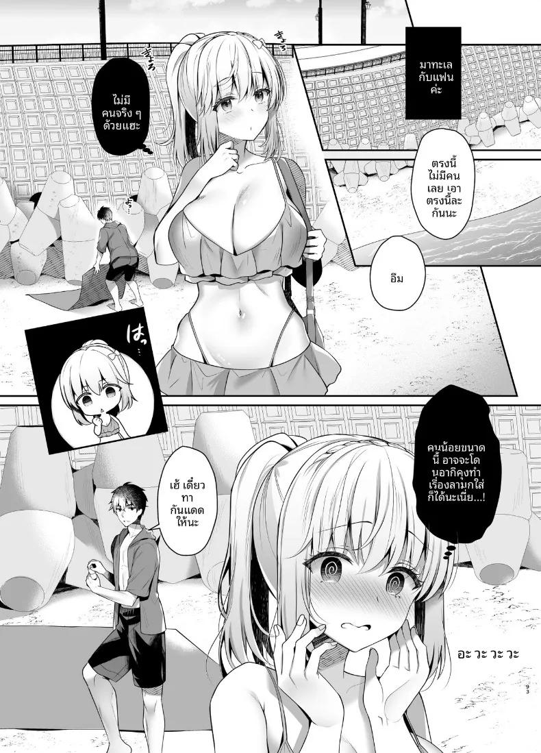 Doujin-Lc- อ่าน โดจิน มังฮวา เกาหลี ญี่ปุ่น จีน แปลไทย เพื่อนสมัยเด็กคือเเฟนสาว (Takashina Asahi) ตอนที่ 1 2 3 4 5 6 7 8 9 10 11 12 13 14 ฟรี ไม่มีโฆษณา อ่าน โดจิน Manhwa เกาหลี ญี่ปุ่น จีน เรามีครบ คัดมาให้เน้นๆ โดจิน 18+ รับประกันความฟินโดย  Doujin Lc