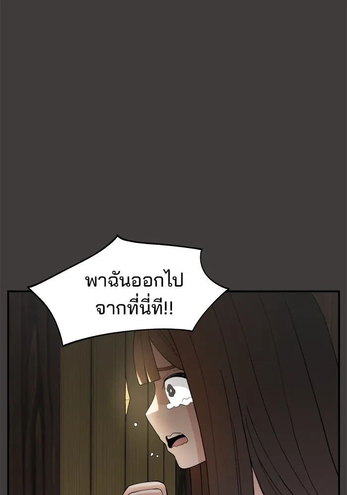 ห้องเรียนสาวแสบ ตอนที่ 57 รูปที่ 7