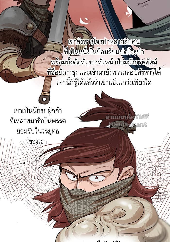 Doujin-Lc- อ่าน โดจิน มังฮวา เกาหลี ญี่ปุ่น จีน แปลไทย องครักษ์แห่งอัครสกุลจาง ตอนที่ 1 2 3 4 5 6 7 8 9 10 11 12 13 14 ฟรี ไม่มีโฆษณา อ่าน โดจิน Manhwa เกาหลี ญี่ปุ่น จีน เรามีครบ คัดมาให้เน้นๆ โดจิน 18+ รับประกันความฟินโดย Doujin Lc