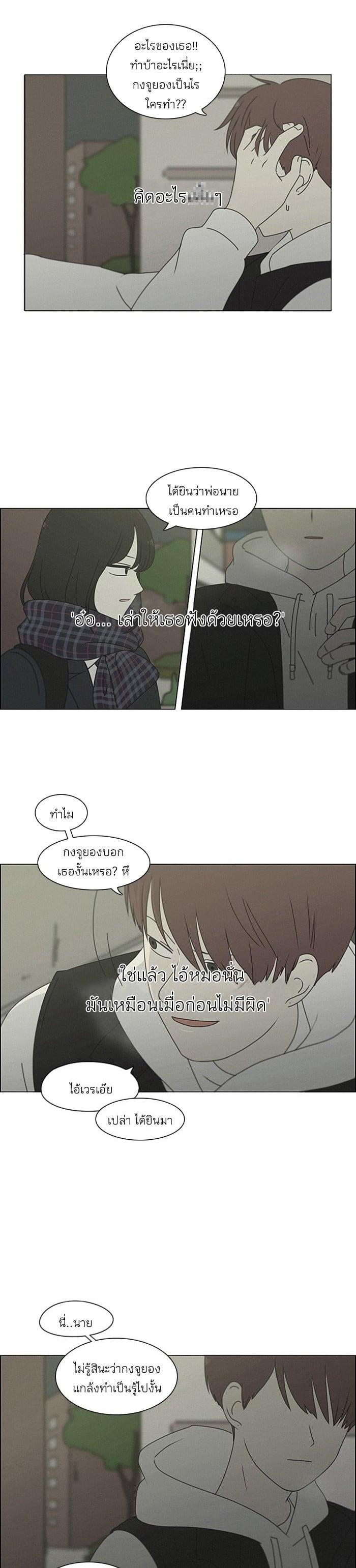 Manga-lc-com อ่านมังงะ อ่านการ์ตูน ออนไลน์ ฟรี Love Revolution รักนี้ต้องปฏิวัติ ตอนที่ 1 2 3 4 5 6 7 8 9 10 11 12 13 14 ฟรี ไม่มีโฆษณา Manga-lc - อ่าน มังงะ อ่าน การ์ตูน ออนไลน์ อ่านมังงะ ฟรี