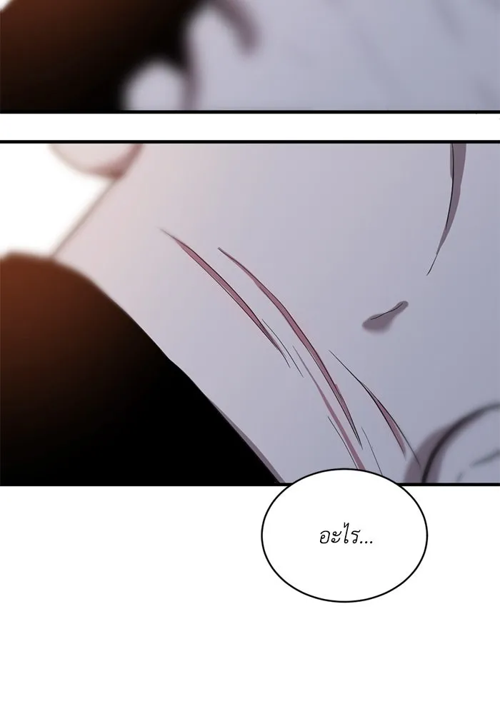 ชีวิตรักฉบับเดจาวู ตอนที่ 28 รูปที่ 64