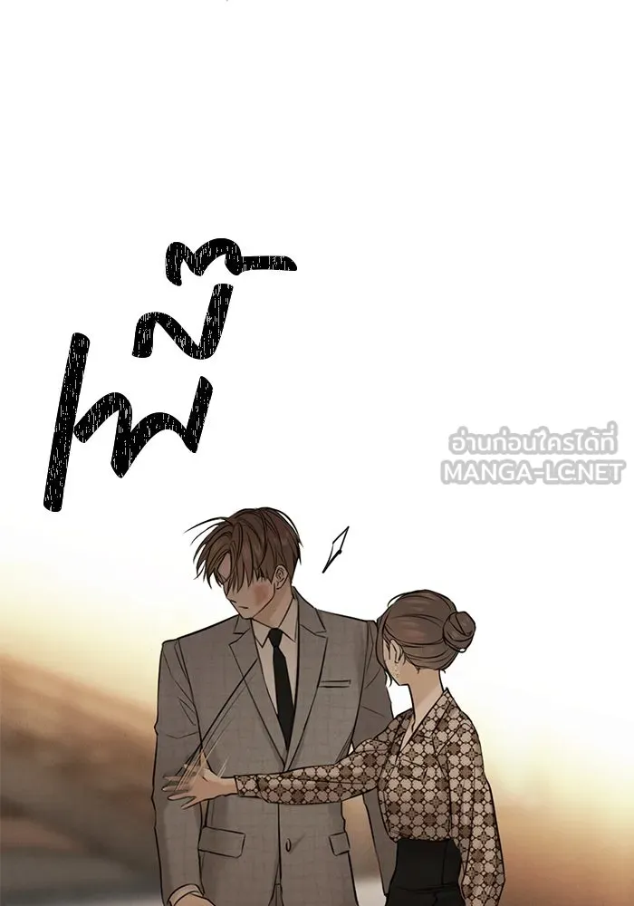 เพียงรุ่งอรุณ ตอนที่ 66 รูปที่ 9