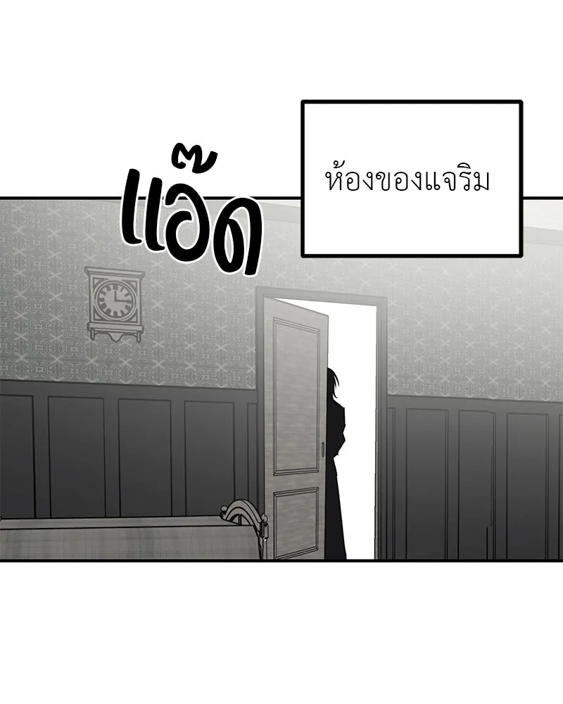 สี่สาวชาวกี ตอนที่ 18 บัดดี้ครอบครัว (1) รูปที่ 146