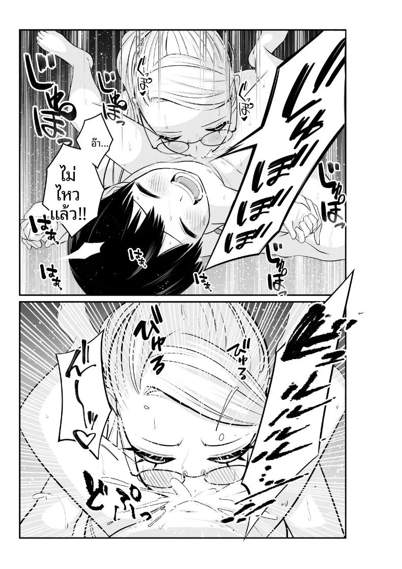 Doujin-Lc- อ่าน โดจิน มังฮวา เกาหลี ญี่ปุ่น จีน แปลไทย เหยื่อของสาวเเว่นคนนี้ (torinuki) ตอนที่ 1 2 3 4 5 6 7 8 9 10 11 12 13 14 ฟรี ไม่มีโฆษณา อ่าน โดจิน Manhwa เกาหลี ญี่ปุ่น จีน เรามีครบ คัดมาให้เน้นๆ โดจิน 18+ รับประกันความฟินโดย  Doujin Lc