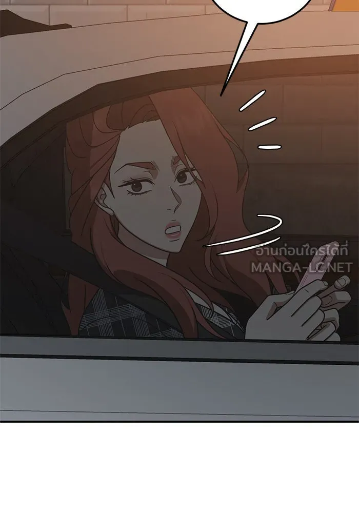 ช่วยเปลี่ยนฉันที ตอนที่ 177. คโยแทฮี 17 รูปที่ 165