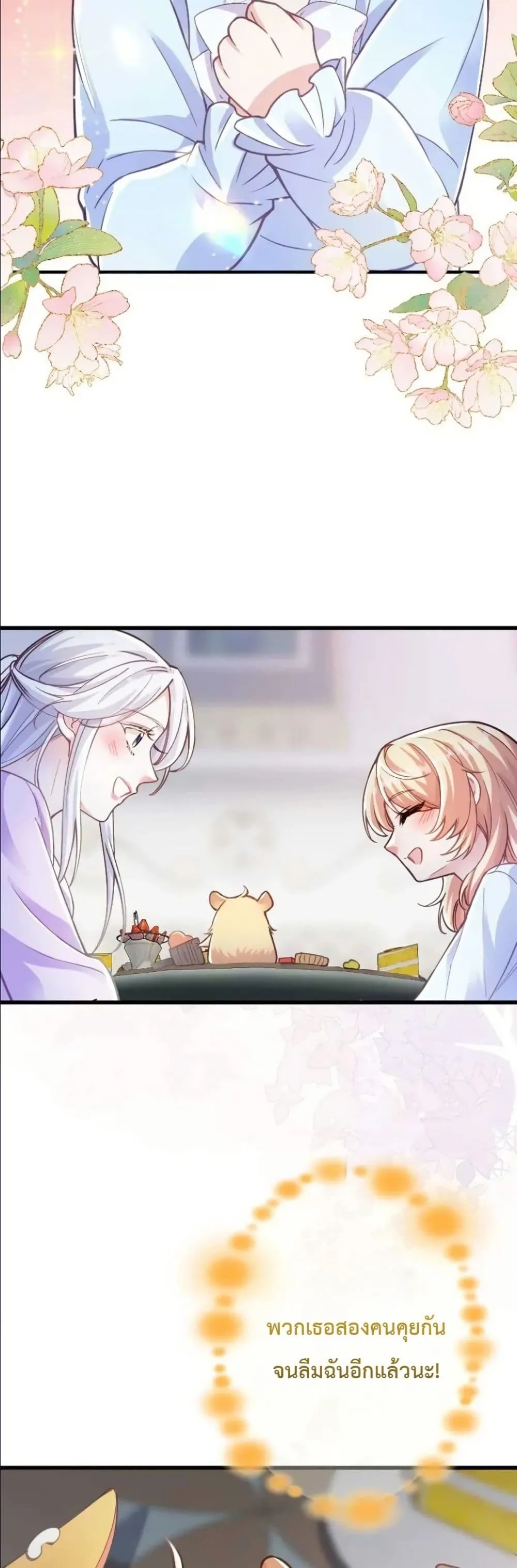 Manga-lc-com อ่านมังงะ อ่านการ์ตูน ออนไลน์ ฟรี I’m a Contract Stepmother, but the Tyrant Is Way Too Overpro ตอนที่ 1 2 3 4 5 6 7 8 9 10 11 12 13 14 ฟรี ไม่มีโฆษณา Manga-lc - อ่าน มังงะ อ่าน การ์ตูน ออนไลน์ อ่านมังงะ ฟรี