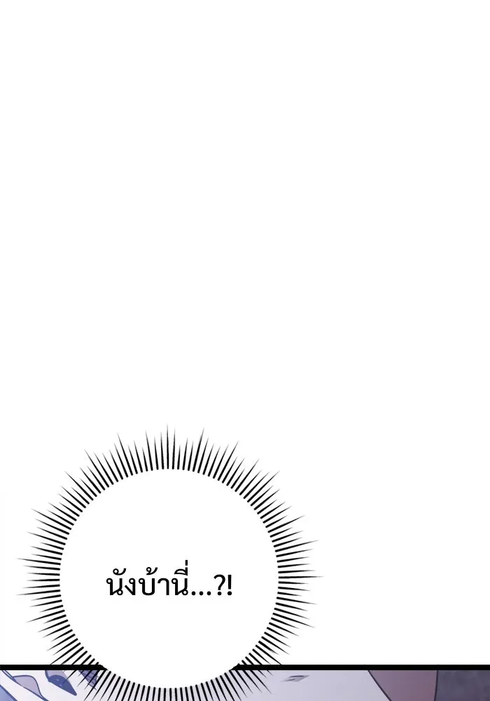 ราชินีนักบู๊ ตอนที่ 56 รูปที่ 37