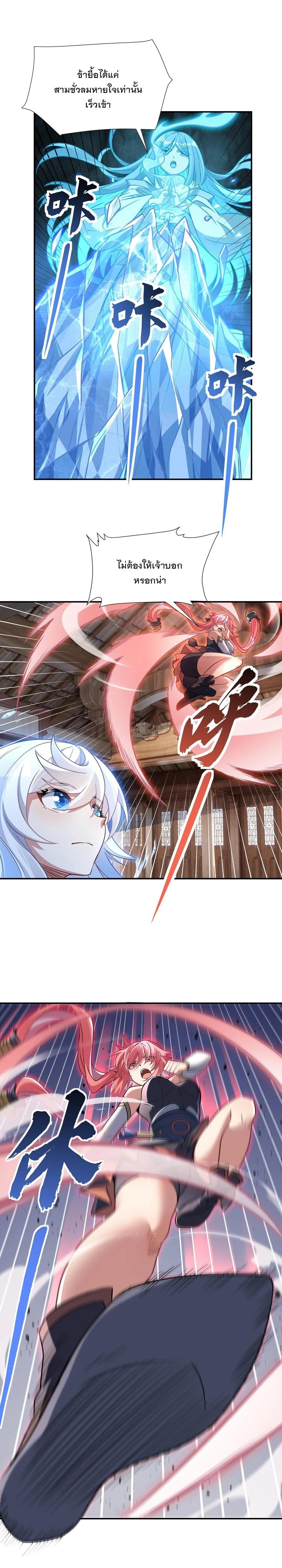 Manga-lc-com อ่านมังงะ อ่านการ์ตูน ออนไลน์ ฟรี My Female Disciples are all Future Masters of the Heavens ตอนที่ 1 2 3 4 5 6 7 8 9 10 11 12 13 14 ฟรี ไม่มีโฆษณา Manga-lc - อ่าน มังงะ อ่าน การ์ตูน ออนไลน์ อ่านมังงะ ฟรี