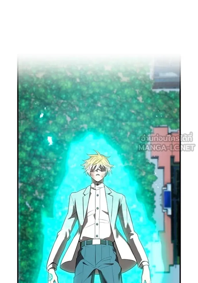 ฮันเตอร์สกิลโกง ตอนที่ 57 รูปที่ 192