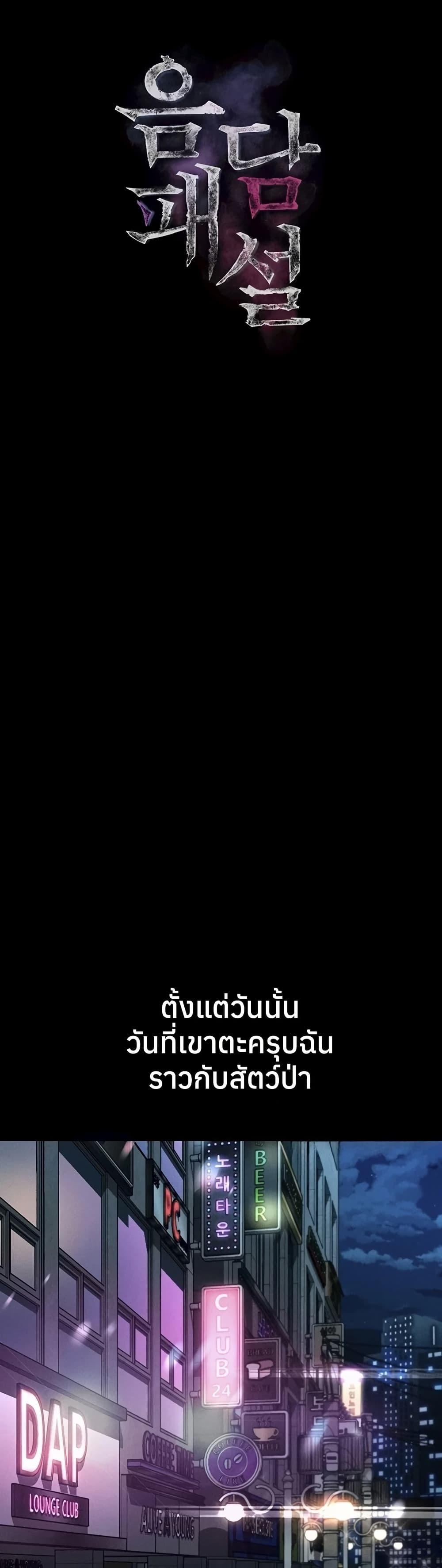 Doujin-Lc- อ่าน โดจิน มังฮวา เกาหลี ญี่ปุ่น จีน แปลไทย Dirty Talk ตอนที่ 1 2 3 4 5 6 7 8 9 10 11 12 13 14 ฟรี ไม่มีโฆษณา อ่าน โดจิน Manhwa เกาหลี ญี่ปุ่น จีน เรามีครบ คัดมาให้เน้นๆ โดจิน 18+ รับประกันความฟินโดย  Doujin Lc