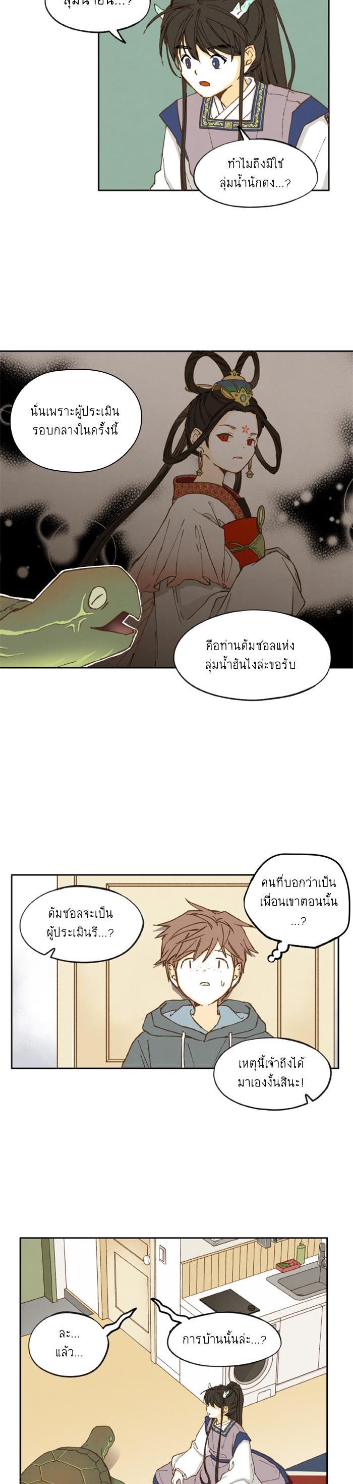 Manga-lc-com อ่านมังงะ อ่านการ์ตูน ออนไลน์ ฟรี How to Become a Dragon ตอนที่ 1 2 3 4 5 6 7 8 9 10 11 12 13 14 ฟรี ไม่มีโฆษณา Manga-lc - อ่าน มังงะ อ่าน การ์ตูน ออนไลน์ อ่านมังงะ ฟรี