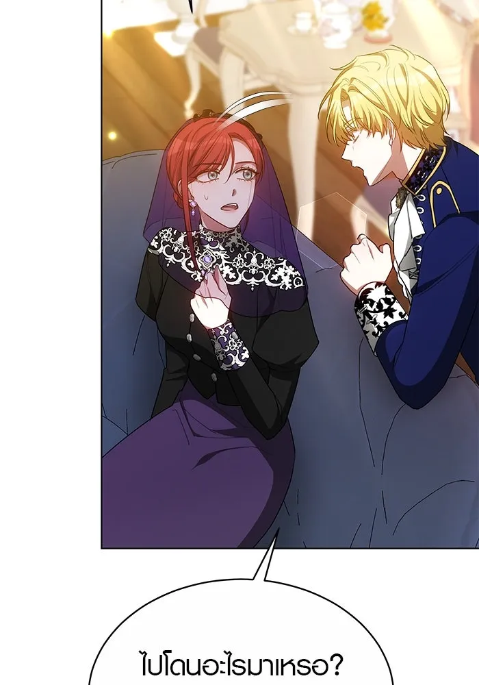 เหตุผลที่ฉันนอกใจ ตอนที่ 45 รูปที่ 97