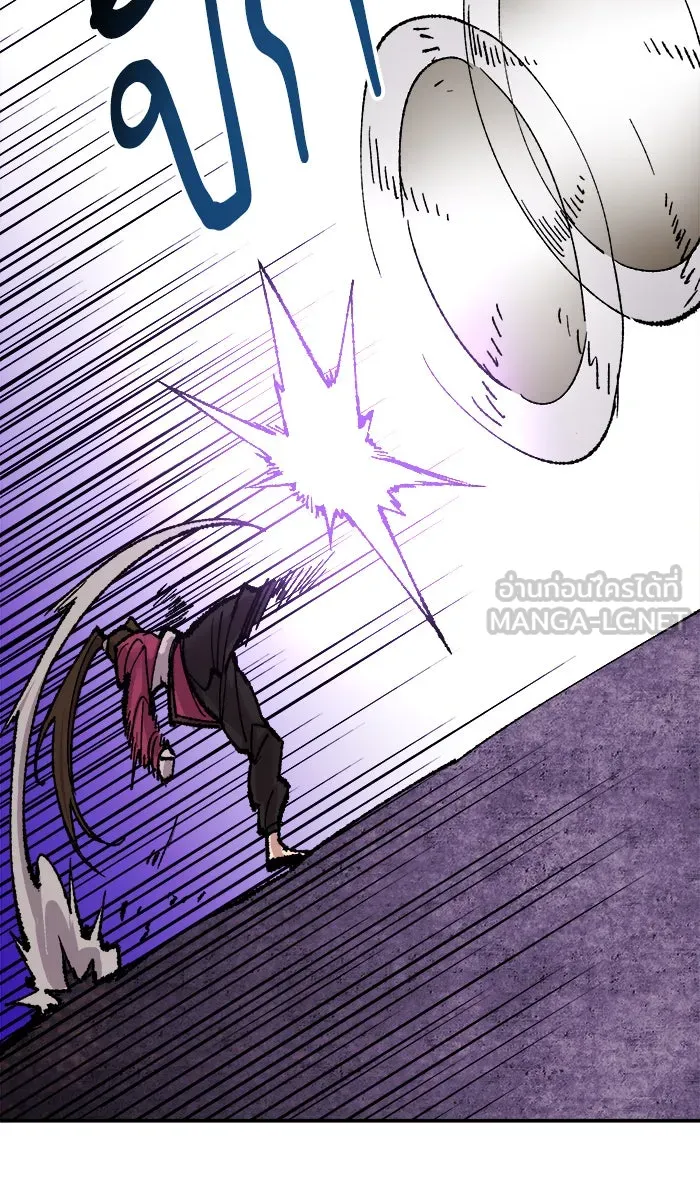 ยอดคนเลเวลทะลุ ตอนที่ 47 คนในพื้นที่ (3) รูปที่ 120