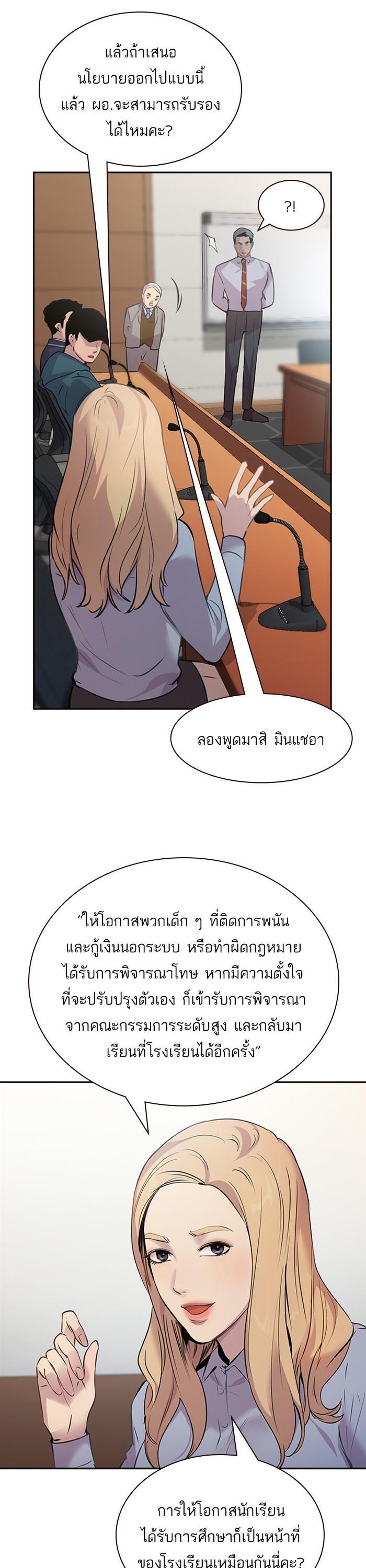 Manga-lc-com อ่านมังงะ อ่านการ์ตูน ออนไลน์ ฟรี The World Is Money and Power กลโกงโลกพนัน ตอนที่ 1 2 3 4 5 6 7 8 9 10 11 12 13 14 ฟรี ไม่มีโฆษณา Manga-lc - อ่าน มังงะ อ่าน การ์ตูน ออนไลน์ อ่านมังงะ ฟรี