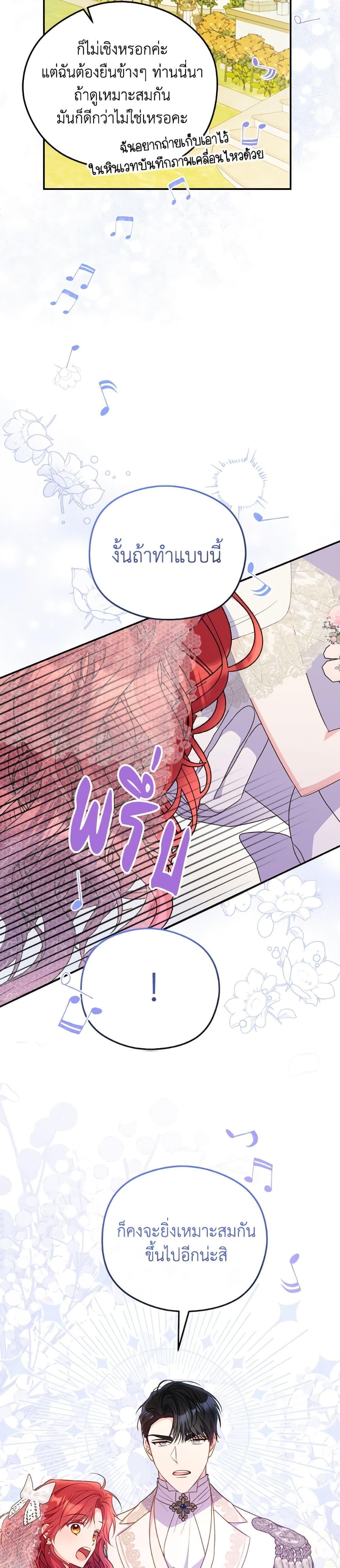 Manga-lc-com อ่านมังงะ อ่านการ์ตูน ออนไลน์ ฟรี The Villainess Captured the Grand Duke ตอนที่ 1 2 3 4 5 6 7 8 9 10 11 12 13 14 ฟรี ไม่มีโฆษณา Manga-lc - อ่าน มังงะ อ่าน การ์ตูน ออนไลน์ อ่านมังงะ ฟรี