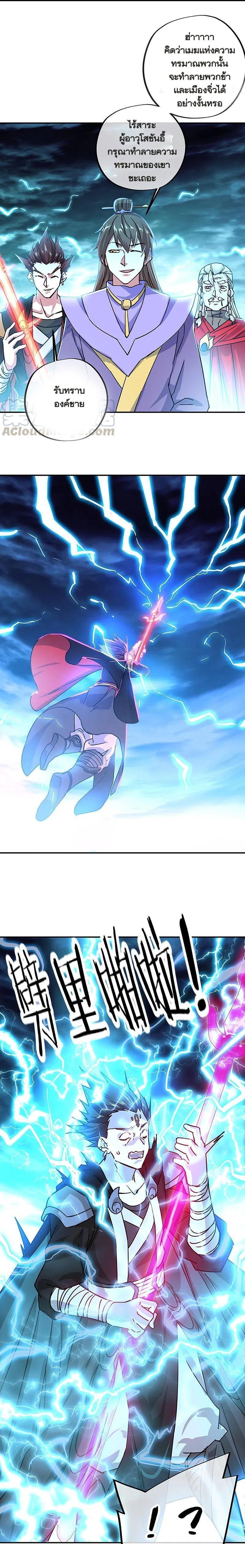 Manga-lc-com อ่านมังงะ อ่านการ์ตูน ออนไลน์ ฟรี Peerless Battle Spirit ตอนที่ 1 2 3 4 5 6 7 8 9 10 11 12 13 14 ฟรี ไม่มีโฆษณา Manga-lc - อ่าน มังงะ อ่าน การ์ตูน ออนไลน์ อ่านมังงะ ฟรี