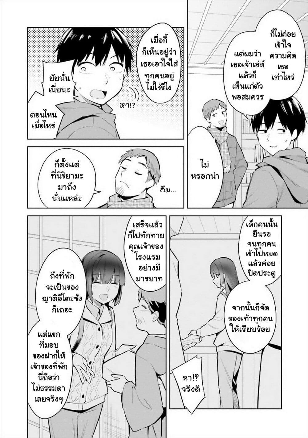 Manga-lc-com อ่านมังงะ อ่านการ์ตูน ออนไลน์ ฟรี Jitsu wa Imouto Deshita. ~Saikin dekita Giri no Otouto no Kyorikan ga Yatara Chikai wake~ ตอนที่ 1 2 3 4 5 6 7 8 9 10 11 12 13 14 ฟรี ไม่มีโฆษณา Manga-lc - อ่าน มังงะ อ่าน การ์ตูน ออนไลน์ อ่านมังงะ ฟรี