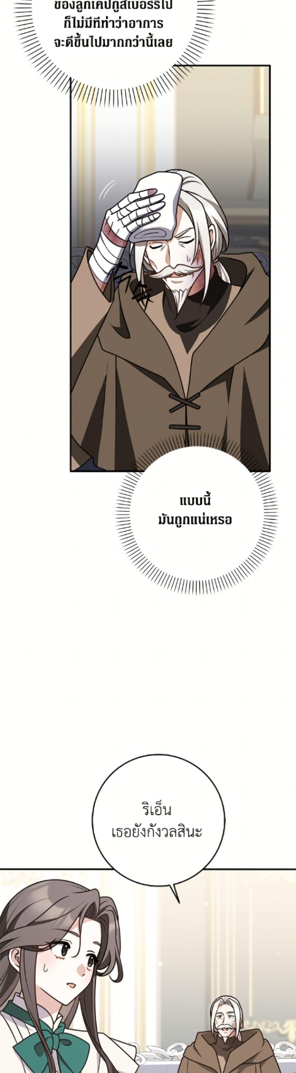 Manga-lc-com อ่านมังงะ อ่านการ์ตูน ออนไลน์ ฟรี Friends Shouldn’t Act This Way ตอนที่ 1 2 3 4 5 6 7 8 9 10 11 12 13 14 ฟรี ไม่มีโฆษณา Manga-lc - อ่าน มังงะ อ่าน การ์ตูน ออนไลน์ อ่านมังงะ ฟรี