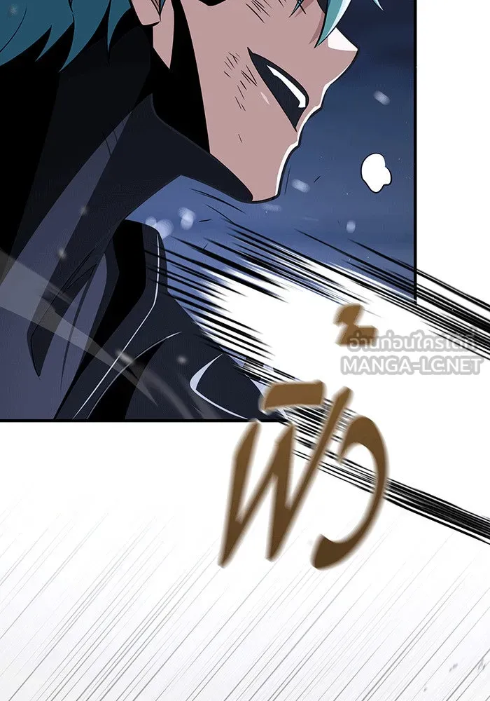 จอมเวทเกิดใหม่ในรอบ 66666 ปี ตอนที่ 142 รูปที่ 54