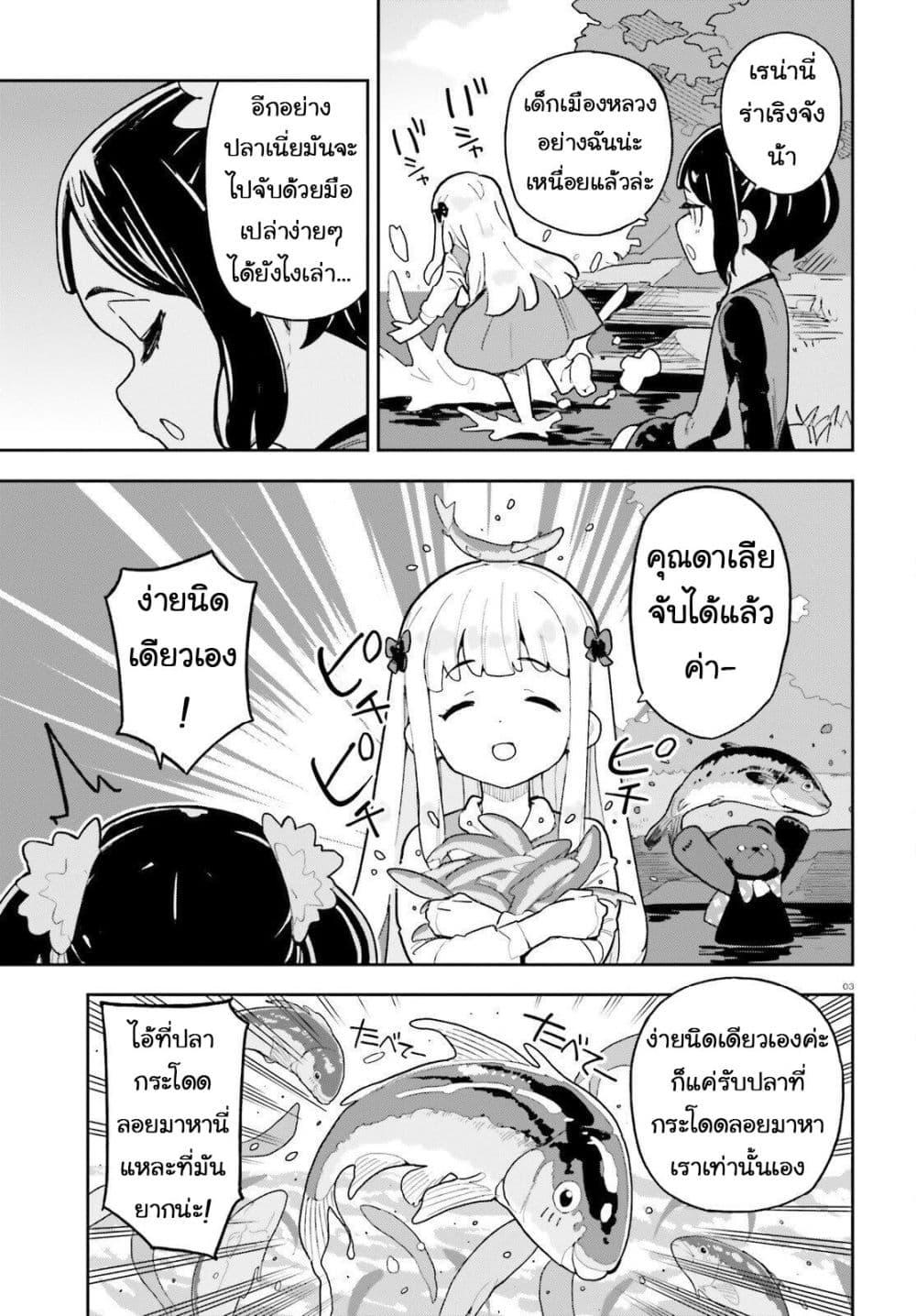 Manga-lc-com อ่านมังงะ อ่านการ์ตูน ออนไลน์ ฟรี Mob Shisai Dakedo, Kono Sekai ga Otome Game dato Kizuita node Heroine wo Ikusei Shimasu ตอนที่ 1 2 3 4 5 6 7 8 9 10 11 12 13 14 ฟรี ไม่มีโฆษณา Manga-lc - อ่าน มังงะ อ่าน การ์ตูน ออนไลน์ อ่านมังงะ ฟรี