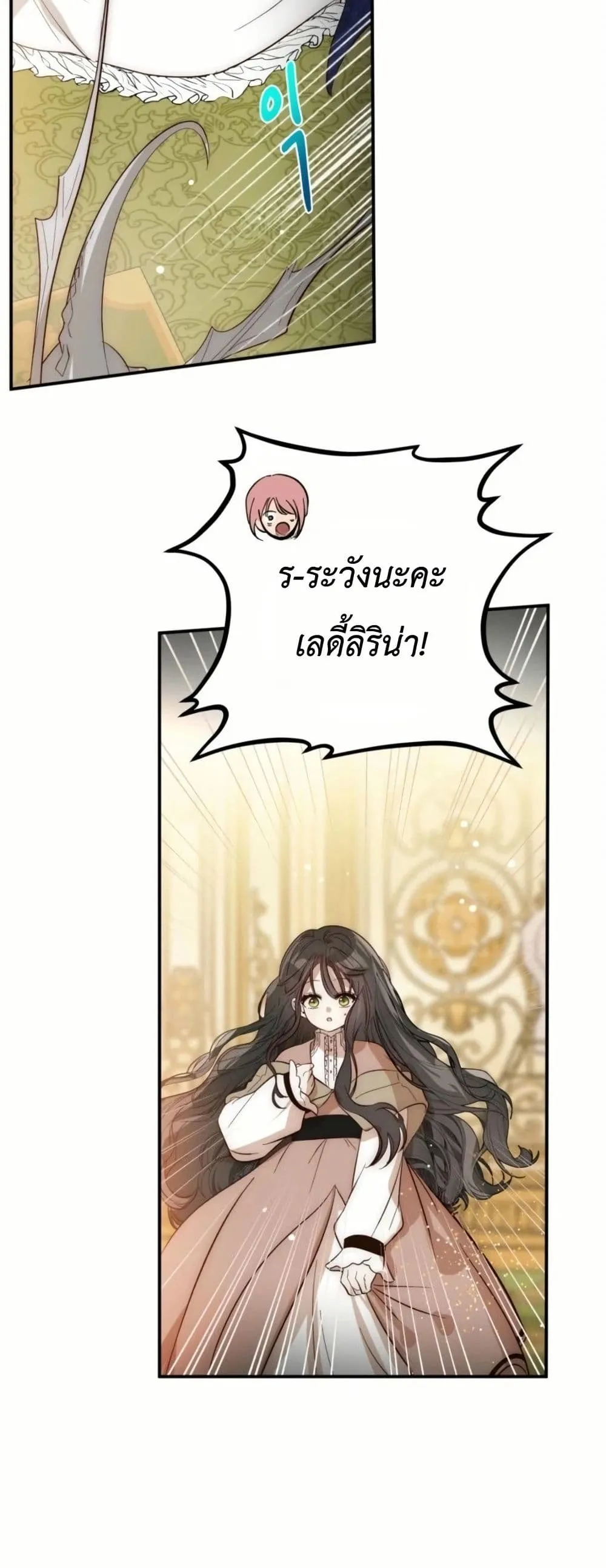 Manga-lc-com อ่านมังงะ อ่านการ์ตูน ออนไลน์ ฟรี How to Survive as the Daughter of the Emperor Who Killed Me ตอนที่ 1 2 3 4 5 6 7 8 9 10 11 12 13 14 ฟรี ไม่มีโฆษณา Manga-lc - อ่าน มังงะ อ่าน การ์ตูน ออนไลน์ อ่านมังงะ ฟรี