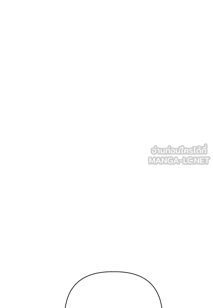 ความลับของสาวร่างทรง ตอนที่ 30 รูปที่ 6