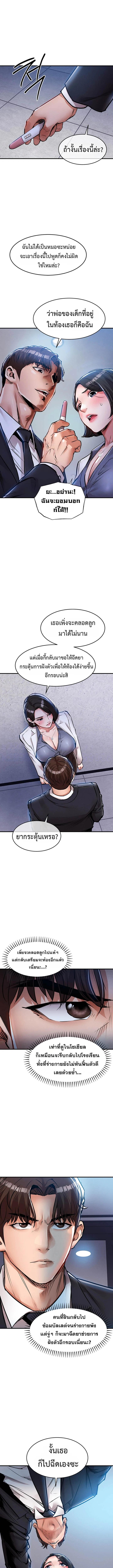 Doujin-Lc- อ่าน โดจิน มังฮวา เกาหลี ญี่ปุ่น จีน แปลไทย Glorious Homecoming ตอนที่ 1 2 3 4 5 6 7 8 9 10 11 12 13 14 ฟรี ไม่มีโฆษณา อ่าน โดจิน Manhwa เกาหลี ญี่ปุ่น จีน เรามีครบ คัดมาให้เน้นๆ โดจิน 18+ รับประกันความฟินโดย  Doujin Lc