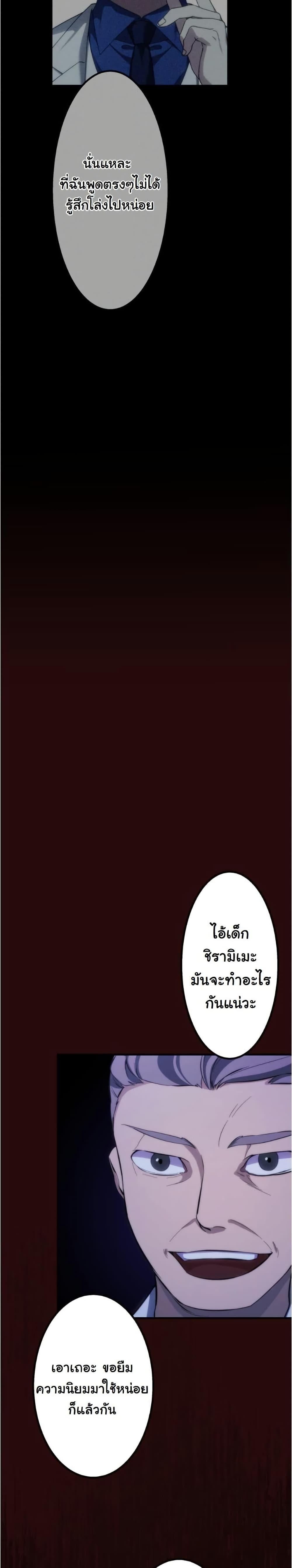 Manga-lc-com อ่านมังงะ อ่านการ์ตูน ออนไลน์ ฟรี Revenge of the Unrivaled Streamer ตอนที่ 1 2 3 4 5 6 7 8 9 10 11 12 13 14 ฟรี ไม่มีโฆษณา Manga-lc - อ่าน มังงะ อ่าน การ์ตูน ออนไลน์ อ่านมังงะ ฟรี