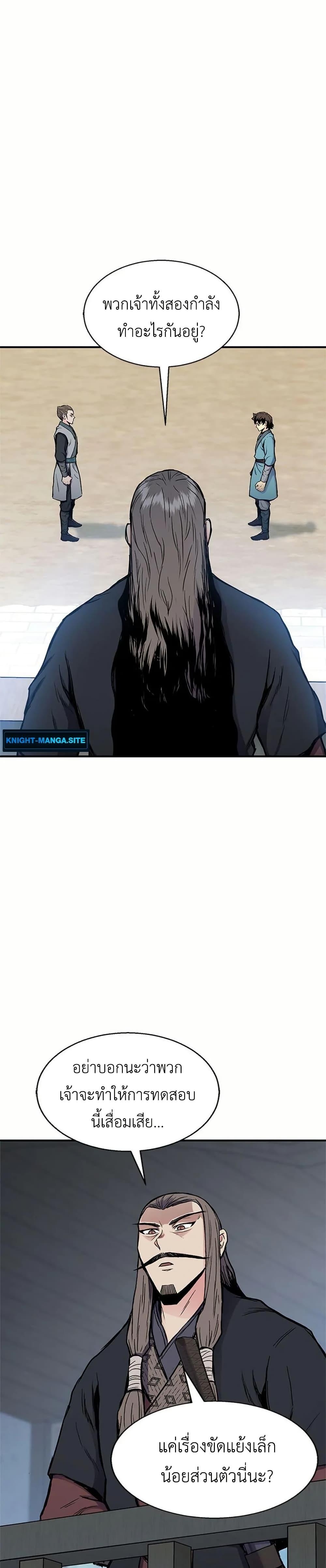 Manga-lc-com อ่านมังงะ อ่านการ์ตูน ออนไลน์ ฟรี Master of the Martial Arts Library ตอนที่ 1 2 3 4 5 6 7 8 9 10 11 12 13 14 ฟรี ไม่มีโฆษณา Manga-lc - อ่าน มังงะ อ่าน การ์ตูน ออนไลน์ อ่านมังงะ ฟรี