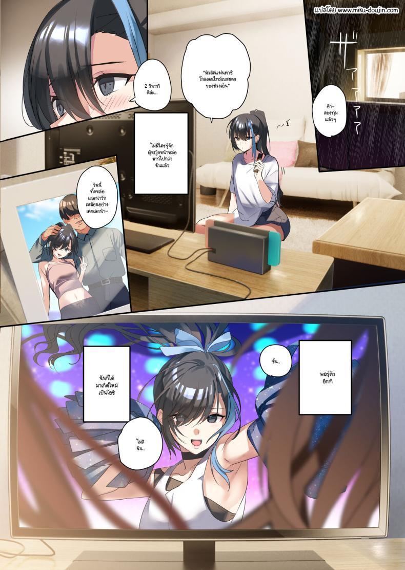 Doujin-Lc- อ่าน โดจิน มังฮวา เกาหลี ญี่ปุ่น จีน แปลไทย ภารกิจช่วยโอชิไอดอล (Taira Tsukune) ตอนที่ 1 2 3 4 5 6 7 8 9 10 11 12 13 14 ฟรี ไม่มีโฆษณา อ่าน โดจิน Manhwa เกาหลี ญี่ปุ่น จีน เรามีครบ คัดมาให้เน้นๆ โดจิน 18+ รับประกันความฟินโดย  Doujin Lc