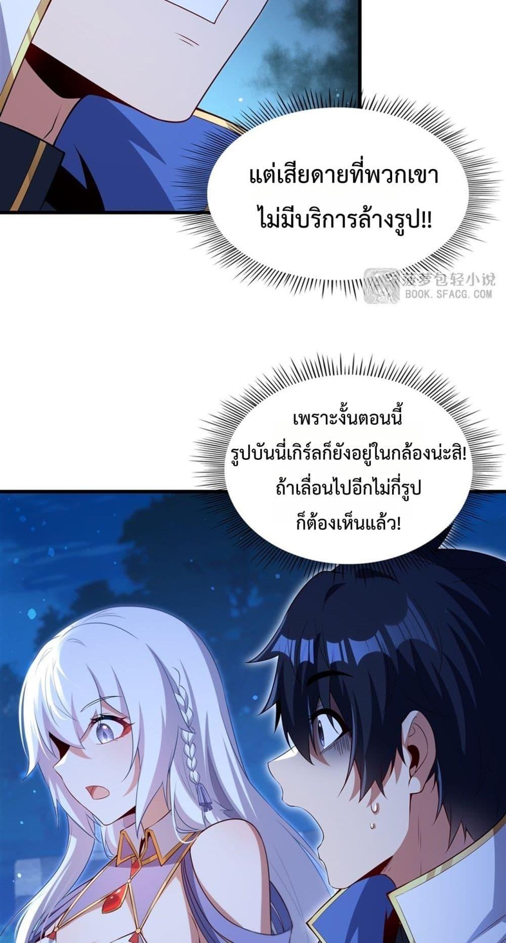 Manga-lc-com อ่านมังงะ อ่านการ์ตูน ออนไลน์ ฟรี MalevolentDrag ตอนที่ 1 2 3 4 5 6 7 8 9 10 11 12 13 14 ฟรี ไม่มีโฆษณา Manga-lc - อ่าน มังงะ อ่าน การ์ตูน ออนไลน์ อ่านมังงะ ฟรี