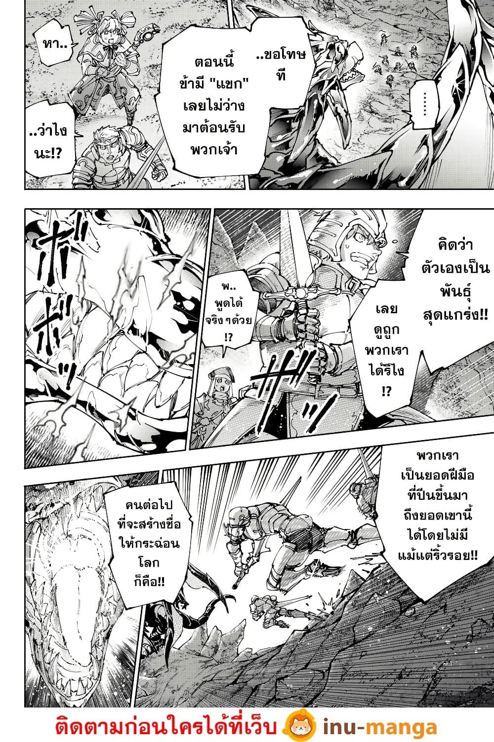 Manga-lc-com อ่านมังงะ อ่านการ์ตูน ออนไลน์ ฟรี Shangri-La Frontier ตอนที่ 1 2 3 4 5 6 7 8 9 10 11 12 13 14 ฟรี ไม่มีโฆษณา Manga-lc - อ่าน มังงะ อ่าน การ์ตูน ออนไลน์ อ่านมังงะ ฟรี