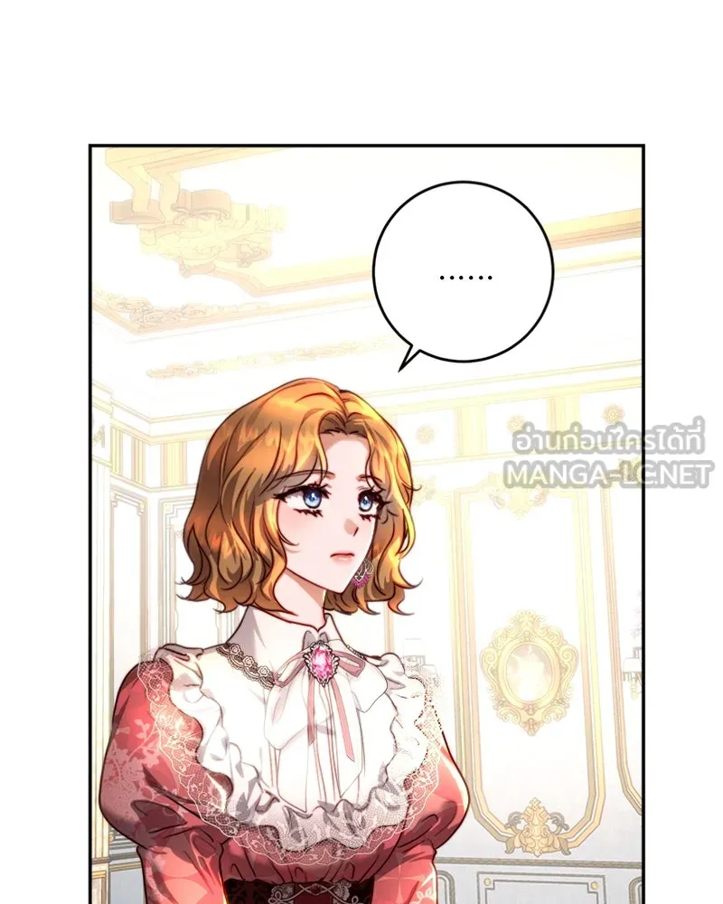 เจ้าหญิงคลั่งแห่งวังหลวง ตอนที่ 36 รูปที่ 87